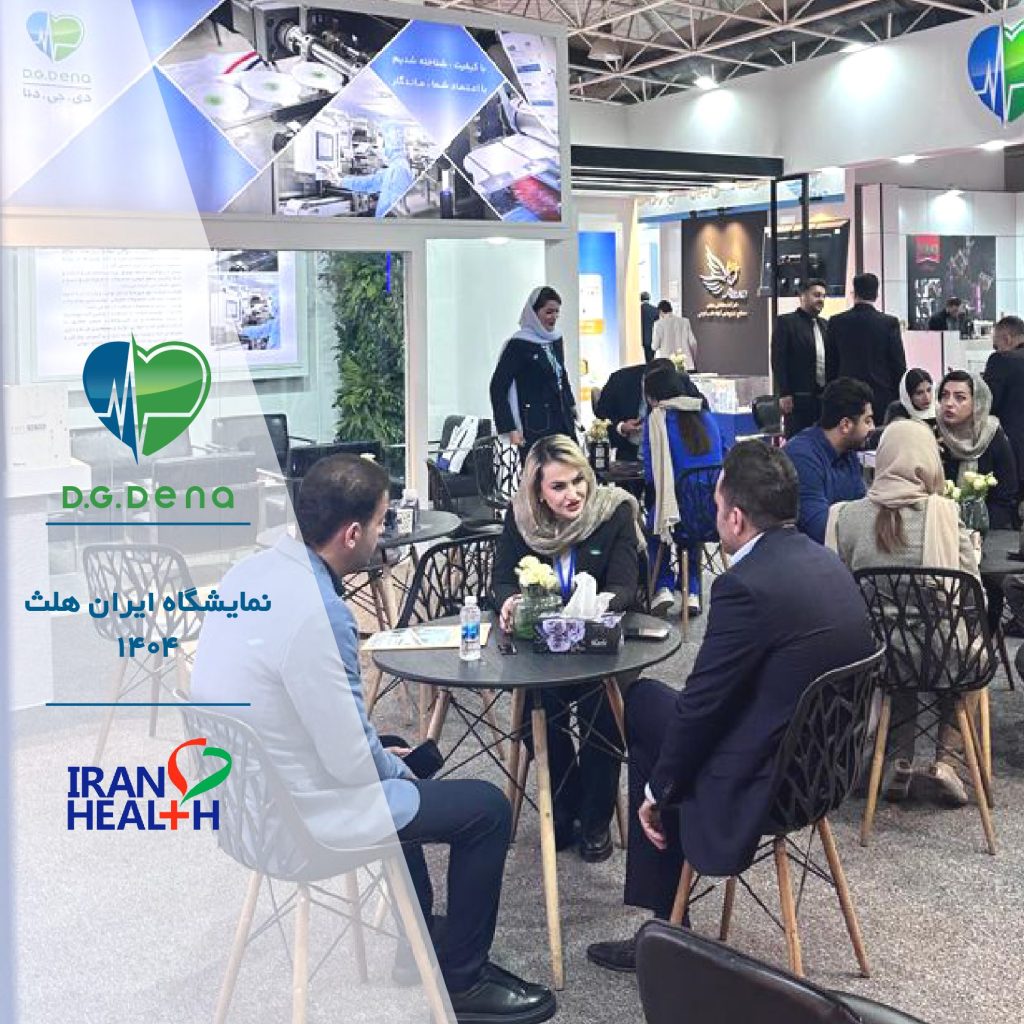 ایران هلث 1404